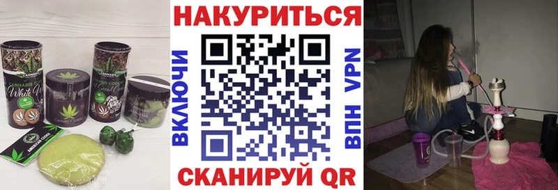 Печенье с ТГК марихуана  Купить где  Черемхово 