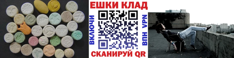 Ecstasy Cube  Купить где  Черемхово 
