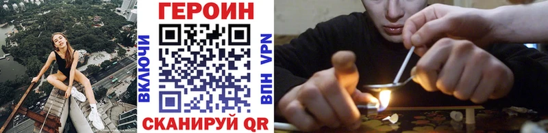 Купить где  Черемхово  ГЕРОИН афганец 