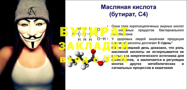 jwh Каменногорск