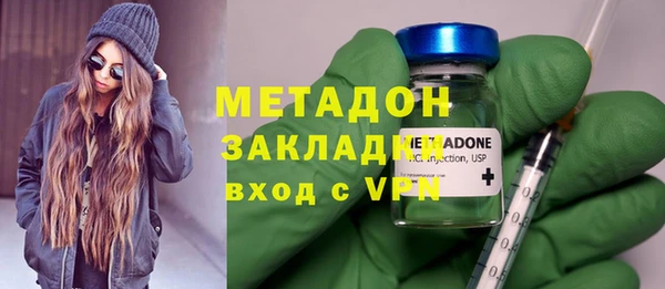 марихуана Каменск-Шахтинский