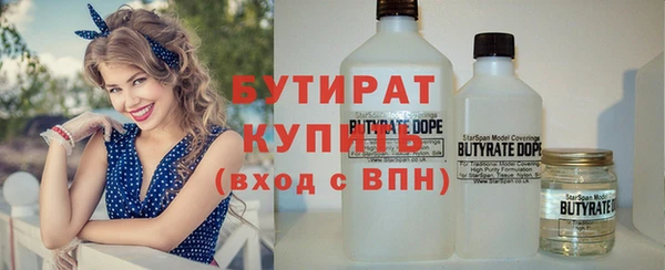 марихуана Каменск-Шахтинский