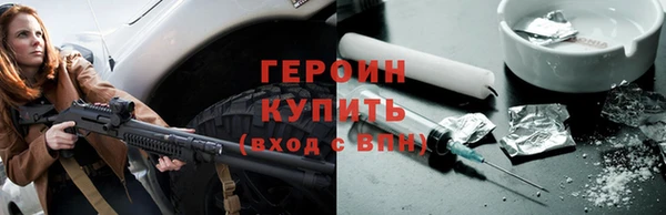 jwh Каменногорск