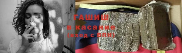 марихуана Каменск-Шахтинский