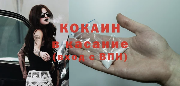 jwh Каменногорск