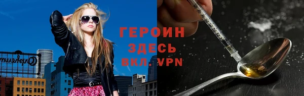 мефедрон мука Каменка