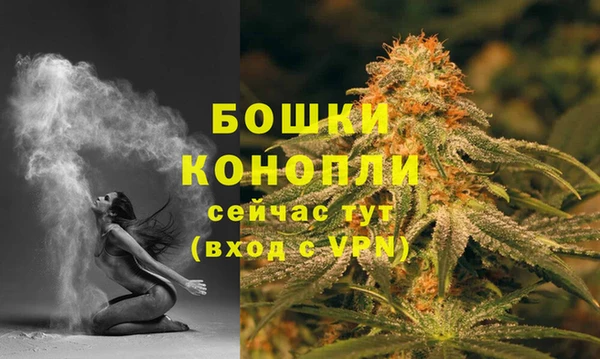 марихуана Каменск-Шахтинский