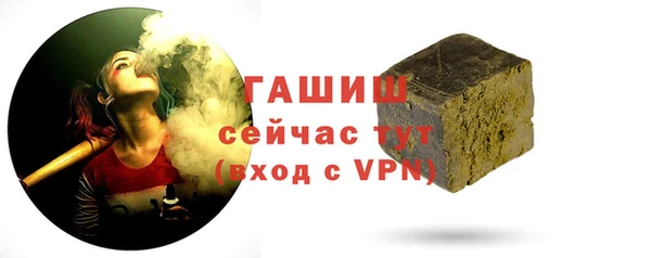 мефедрон мука Каменка