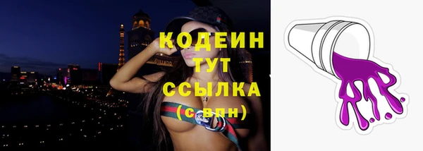 марихуана Каменск-Шахтинский