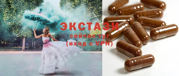 марихуана Каменск-Шахтинский