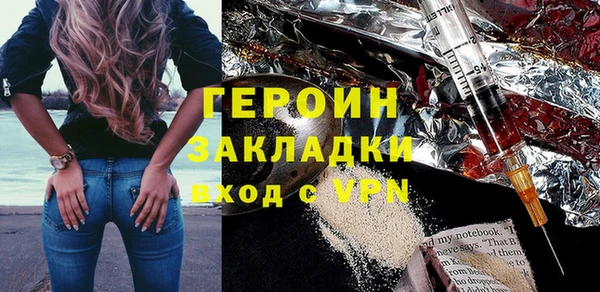 мефедрон мука Каменка