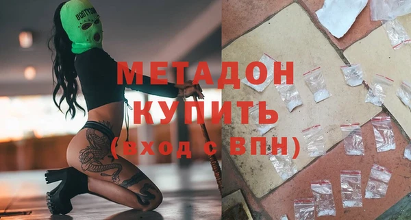 мефедрон мука Каменка