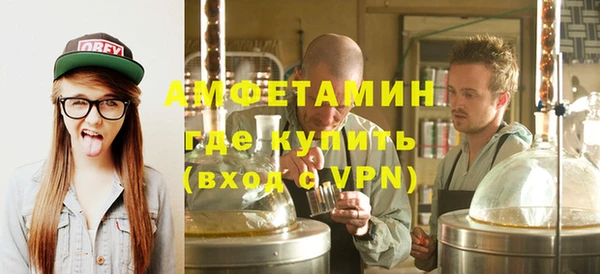 марихуана Каменск-Шахтинский