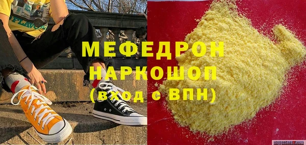 мефедрон мука Каменка