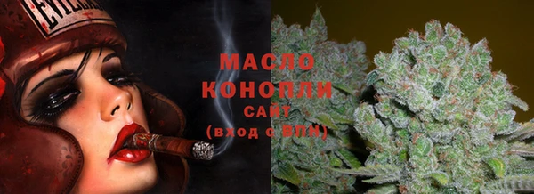 марихуана Каменск-Шахтинский