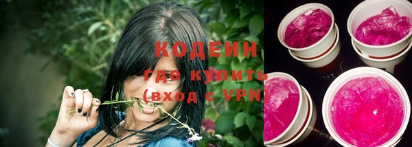 марихуана Каменск-Шахтинский