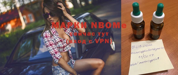 мефедрон мука Каменка