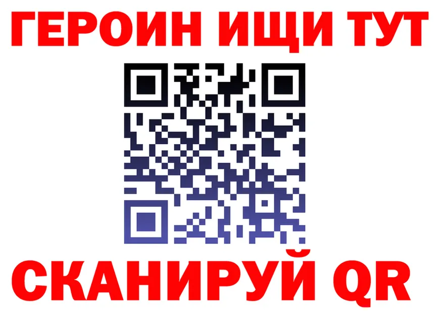 А ПВП крисы CK зеркало площадка KRAKEN Черемхово