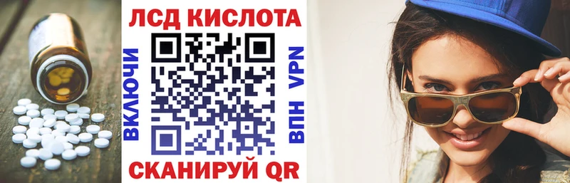LSD-25 экстази кислота  Купить  Черемхово 