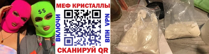 Купить закладки  Черемхово  МЯУ-МЯУ mephedrone 