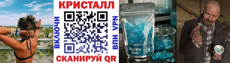 Метамфетамин пудра  Купить  Черемхово 